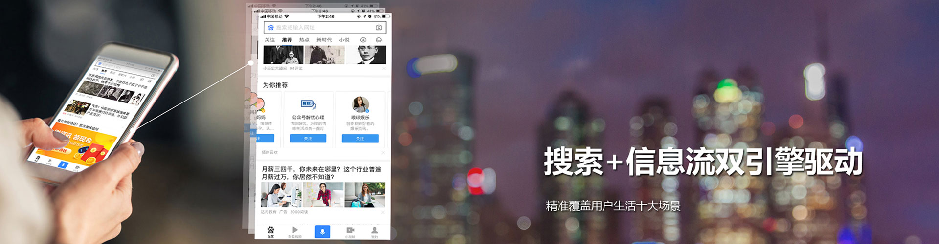 兰西微信信息流