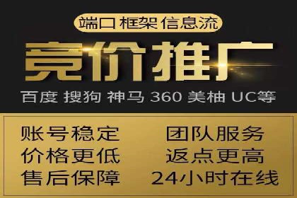 SEM托管服务案例效果对比