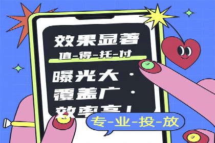 竞价排名案例：数据驱动决策方法
