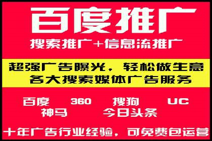 行业领先企业的sem账户托管经验分享